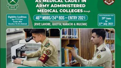 Join Pakistan Army As Medical Cadet 2026 Through AMC 12 Join Pakistan Army As Medical Cadet 2026 Through AMC