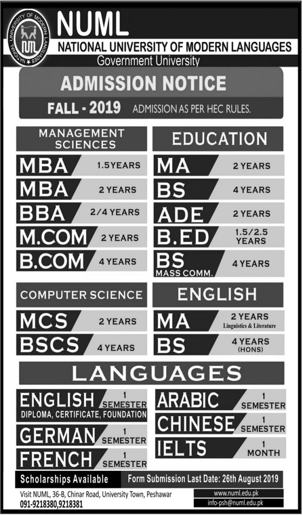 NUML University Fall Admission 2019 Apply Online, Last Date
