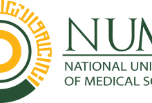 NUMS MBBS BDS Date Sheet 2025