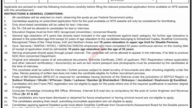 SEPCO Jobs 2025 Application Form NTS Last Date