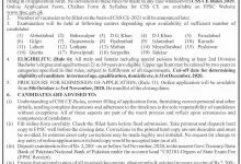 CSS Application Form 2026