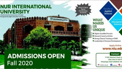 NIU University Admission Fall 2025