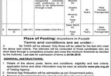 punjab revenue authority jobs 2025 PTS application form last date
