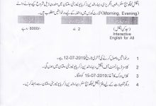 BZU Multan English Language Course 2025 Form Last Date