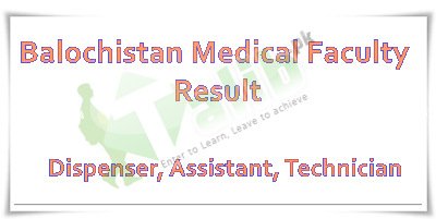 Balochistan Medical Faculty Result 2022