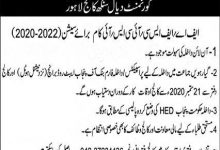 Dyal Singh College Lahore Admission 2025 Intermediate