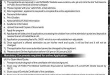 FMDC Admission 2025-2021 MBBS BDS