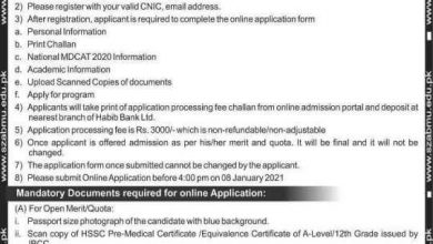 FMDC Admission 2025-2021 MBBS BDS