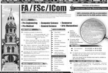 GC University Lahore Intermediate Merit List 2025