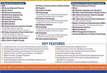 GIFT University Gujranwala Admissions 2025