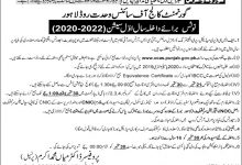 Govt College Science Wahdat Road Lahore Admission 2025