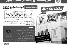 Govt MAO College Lahore Admissions 2025 Intermediate