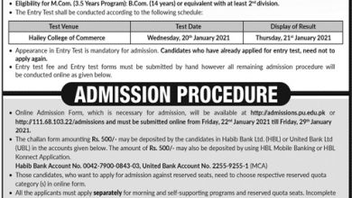 PU Hailey College Of Commerce Admissions 2025-2021