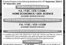 LCWU Intermediate Admissions 2025