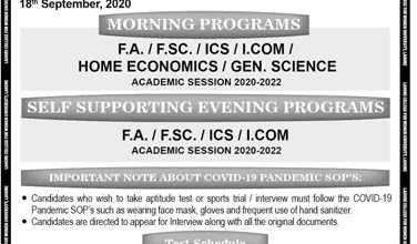 LCWU Intermediate Admissions 2025