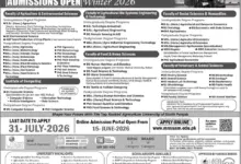 Nawaz Sharif Agriculture University Multan Admissions 2026 4 Nawaz Sharif
