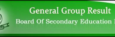 SSC Part 2 Result 2025 Karachi Board General Group