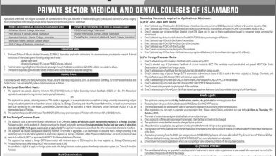SZABMU Islamabad Admissions 2025 MBBS BDS