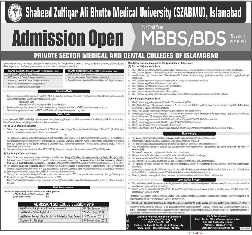 SZABMU Islamabad Admissions 2022 MBBS BDS