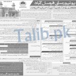 UAF Undergraduate Admissions 2025