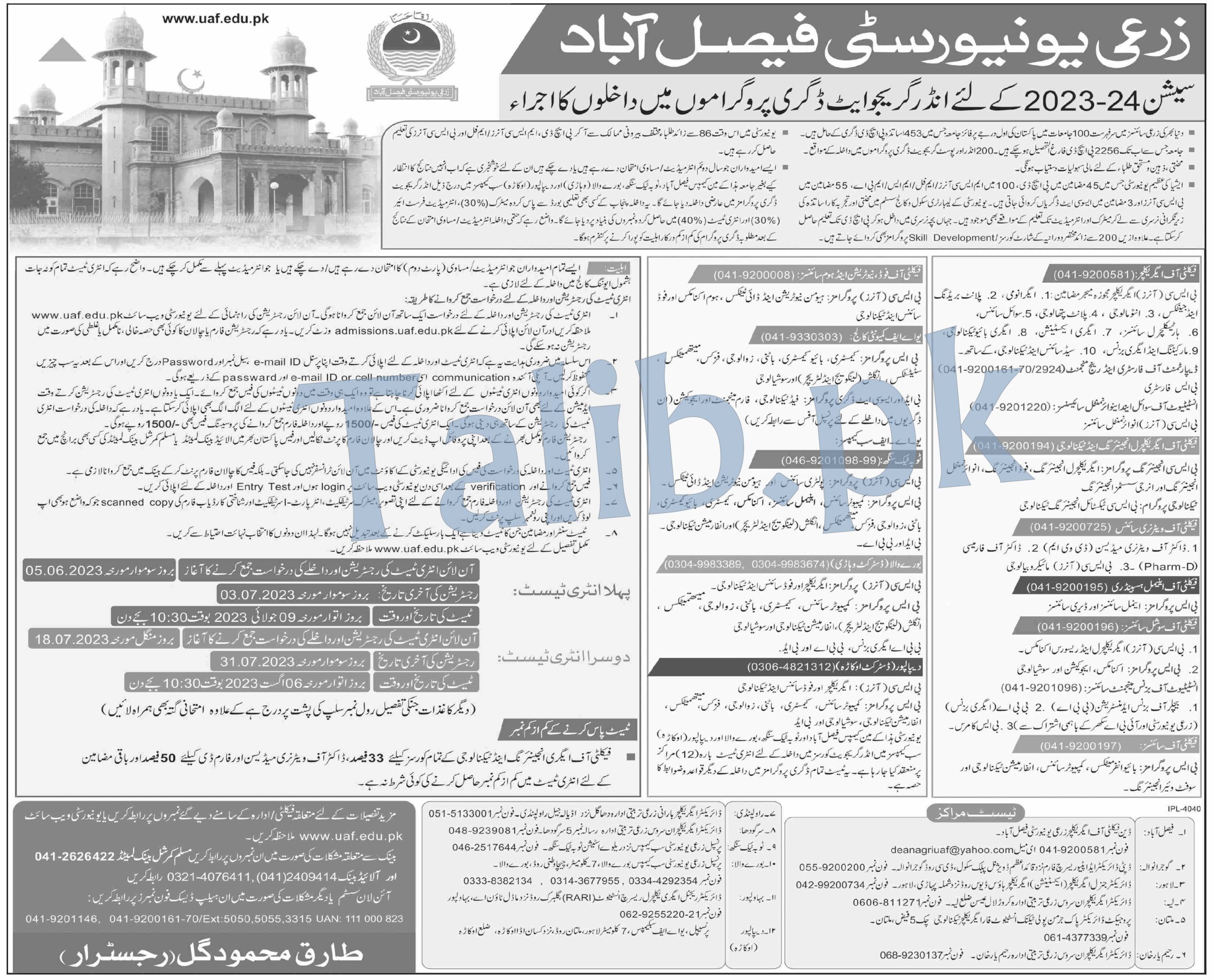 UAF Undergraduate Admissions 2025