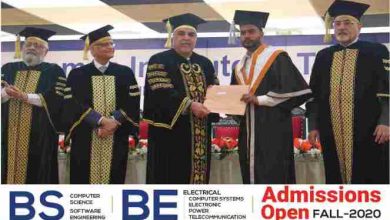 Usman Institute Of Technology Admission 2025