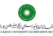 AKU Examination Board HSSC Result 2025 Part 1 2