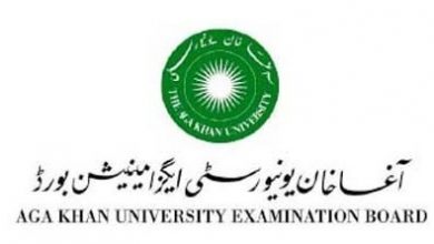 AKU Examination Board HSSC Result 2025 Part 1 2