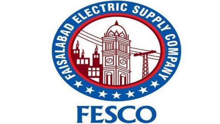 FESCO Jobs August 2019 ALM Application Form Advertisement