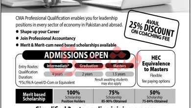 ICMAP Admission Fall 2025