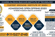 KASBIT Admission Spring 2025