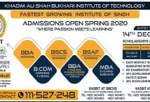 KASBIT Admission Spring 2026