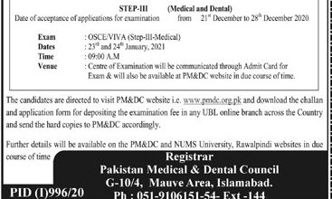 PMDC NEB Exam Step 3 Registration Form 2025