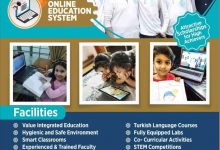 Pak Turk International School And College Lahore Admission 2025