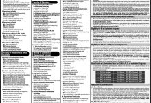 Punjab University Sports Base Admission 2025
