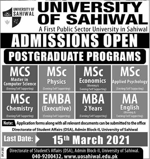 University Of Sahiwal Admission 2021 Form