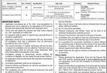 Sindh Police Head Constable Jobs 2025 Wireless Operator NTS Form Last Date