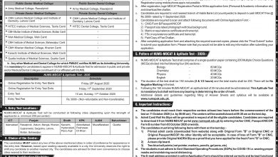Army Medical College Online Registration 2025