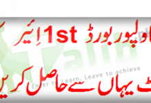 Bahawalpur Board 1st Year Result 2025