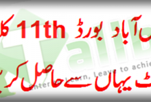 Faisalabad Board 11th Class Result 2025