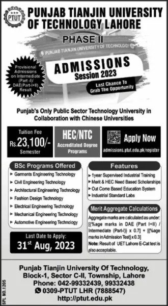 Punjab Tianjin University Of Technology Admission 2025 1 Punjab Tianjin University Of Technology Admission 2025