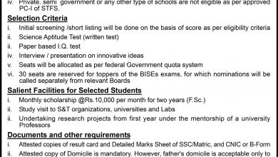 Pakistan Science Foundation Scholarship 2025