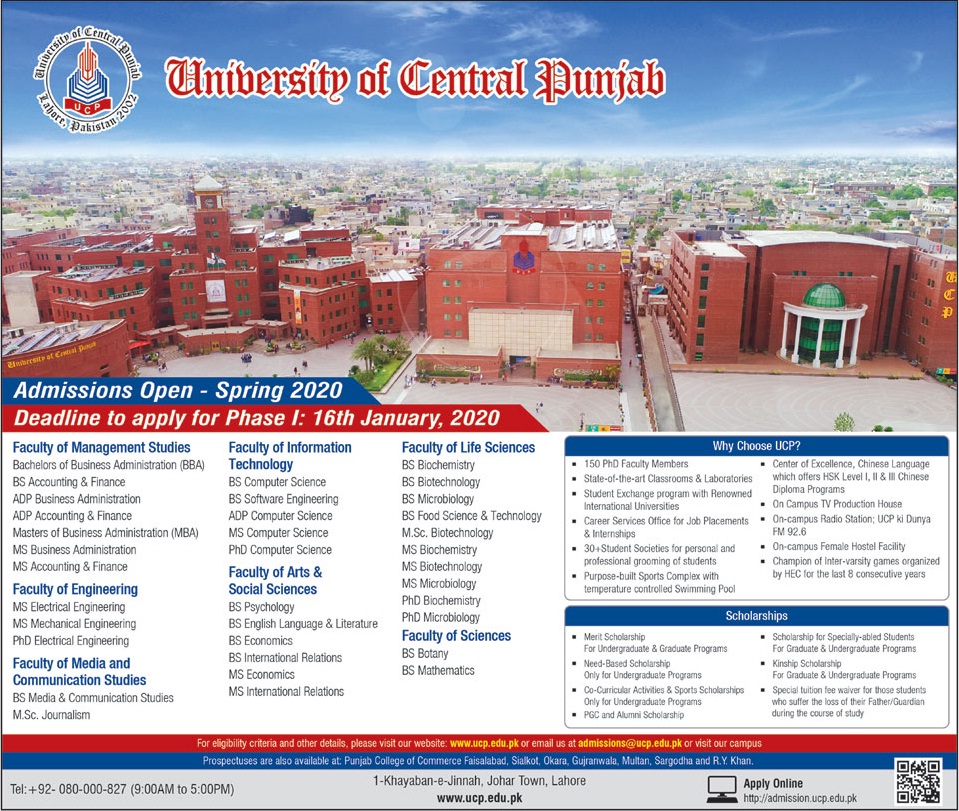 UCP Lahore Graduate Admissions 2022