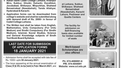 Cadet College Larkana Admission 2025