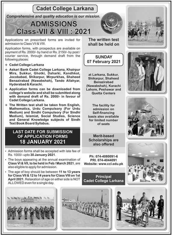 Cadet College Larkana Admission 2026