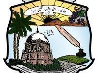 Multan Board 9th 10th Class Smart Syllabus 2025