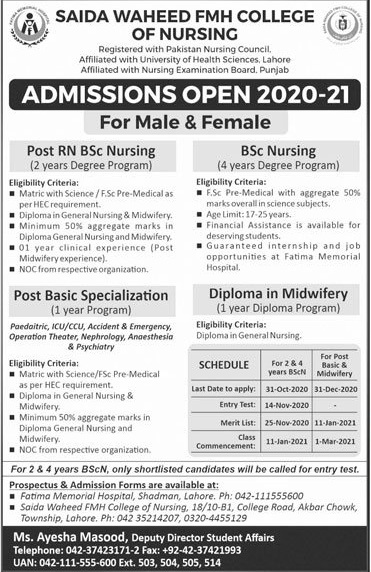 Saida Waheed FMH College Of Nursing Admissions 2025