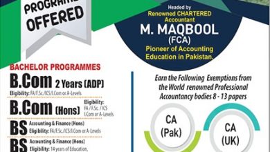 University Of Lahore Sargodha Campus Admission 2025