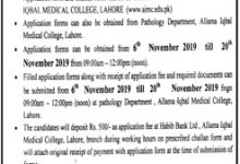 Allama Iqbal Medical College MLT Admission 2025 Merit List