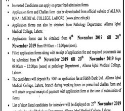 Allama Iqbal Medical College MLT Admission 2025 Merit List